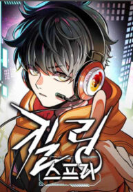 cover_Серия убийств!