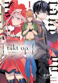 cover_Такт Опус. Судьба — город багровой мелодии