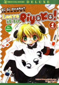 cover_Театр Ди-Ги Карат_ Предоставьте это Пьоко!