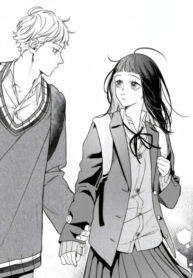 cover_Ты такая загадка, Сано-кун