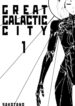 cover_Великий Галактический Город