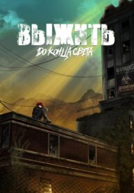 Обложка Для Комикса