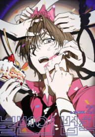 cover_Закон Мёрфи