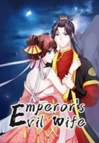 cover_Злая жена императора