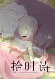 F5MEfhiHe2ia_250x350