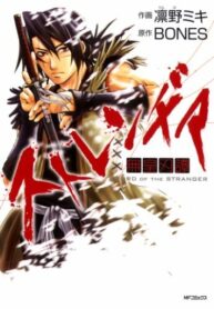 koeV8jxg2Iqy_250x350