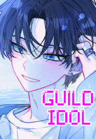 cover_Айдол из нашей гильдии (сериализация)