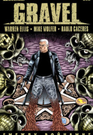 cover_Гравел