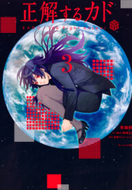 cover_КАДО_ Правильный ответ