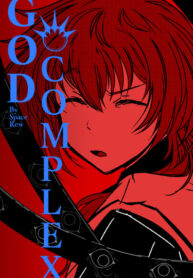 cover_Комплекс Бога