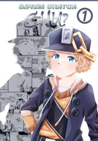 cover_Зачем снятся сны_