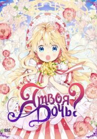 0WJKrJyvM2Ab_250x350