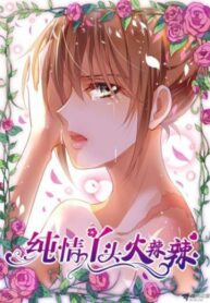 5gysVWTncYJI_250x350