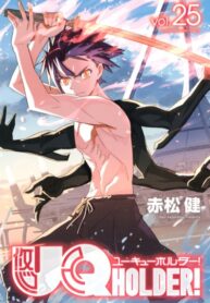 70VqvAVu81Wv_250x350