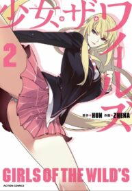 aLiqSJLqErrS_250x350