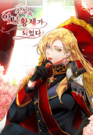 BT5lC2wIDyZE_250x350