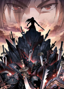 Система сильнейшего злодея