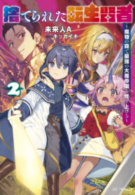 Dv1l121MRBMp_250x350