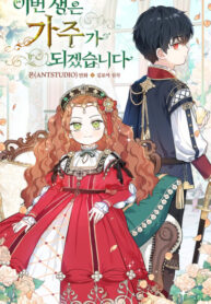 FjL0aYVYIU0x_250x350