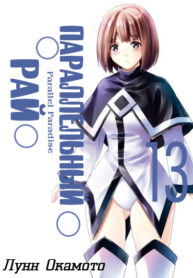 FqyWfeNZ5LEn_250x350