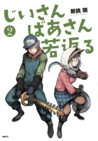 HYwEbPJwec6k_250x350