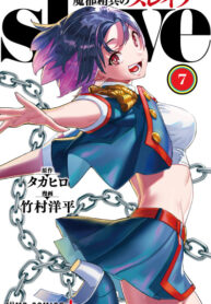 i385CcksIcte_250x350