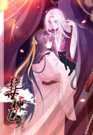 mcg8hIrgTxha_250x350