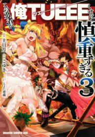 NbHEiuvXYjnz_250x350