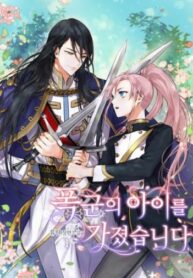 o3VpySKyss9V_250x350