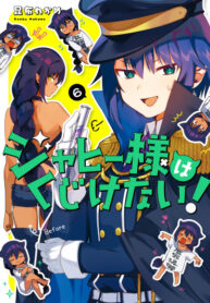 O5rNfIJ8BD9l_250x350