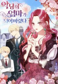 oagldixNMt1y_250x350