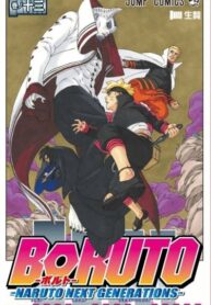 OeeK4UWvVzoa_250x350