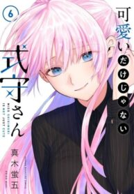 paRmVy7RnFjA_250x350