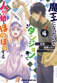 pNJb5cfmG0x4_250x350