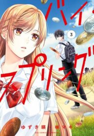 PRhb8AnTLAW1_250x350