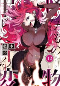 QgGZp0x1aYqc_250x350