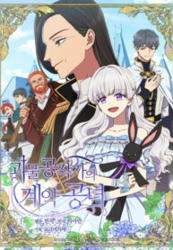 QUhocH4ChdYM_250x350