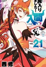 R5uADeEqSd7x_250x350