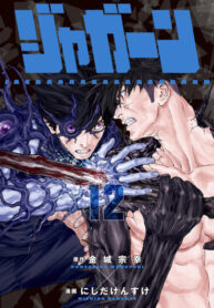 Tvnl2apwzvtz_250x350