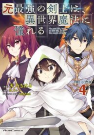 UL9YJqs6yGkJ_250x350