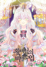 V0Tzv8nGYrZF_250x350