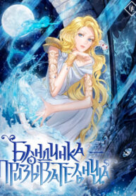 WMybx0Yq7gmh_250x350