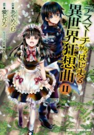 Wn9ATrbd32Y7_250x350