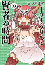 WNKJIgD8jbd6_250x350