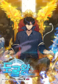 xcPlBYxeFCZ0_250x350