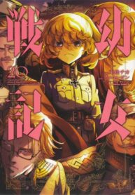 YMmOD2lpCD1D_250x350