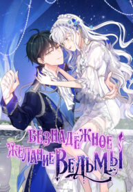 yW6TmsyxcMRM_250x350