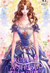 Z06HkvTtxEMF_250x350