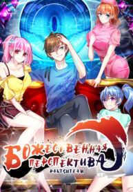 23t7H3M3G540_250x350