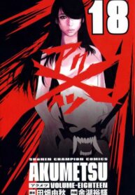 2kusUohuq4oS_250x350